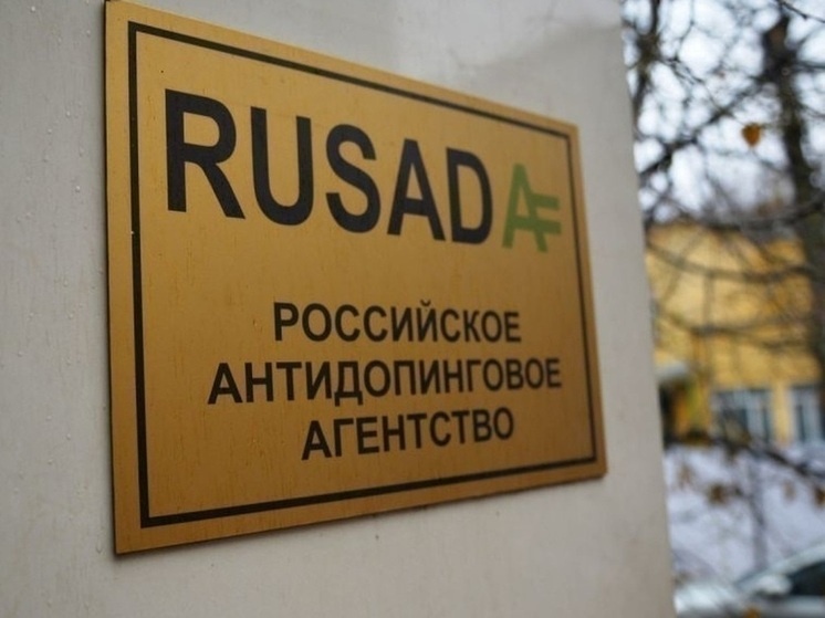     фото: русада