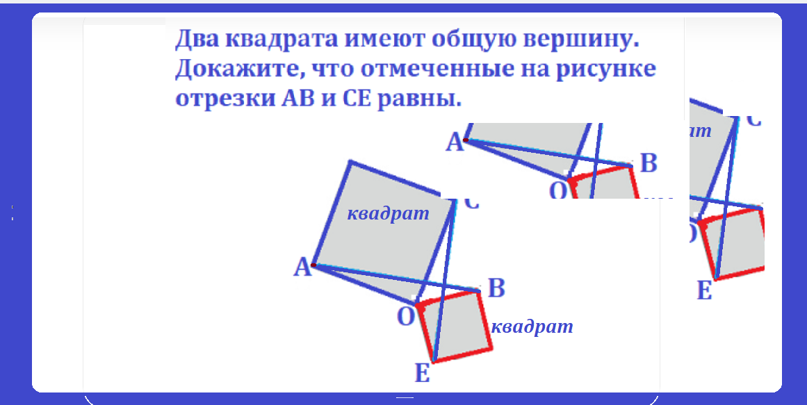 задача про 2 квадр.решpng.png