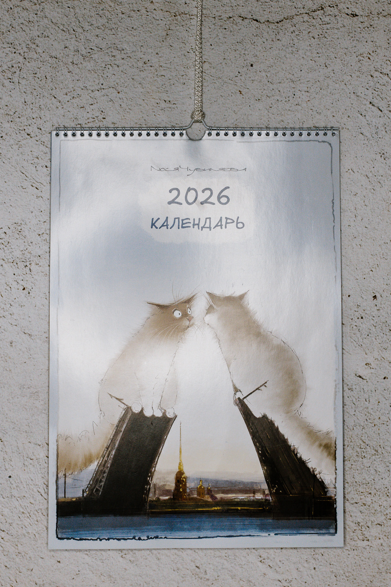 имиджевые календари