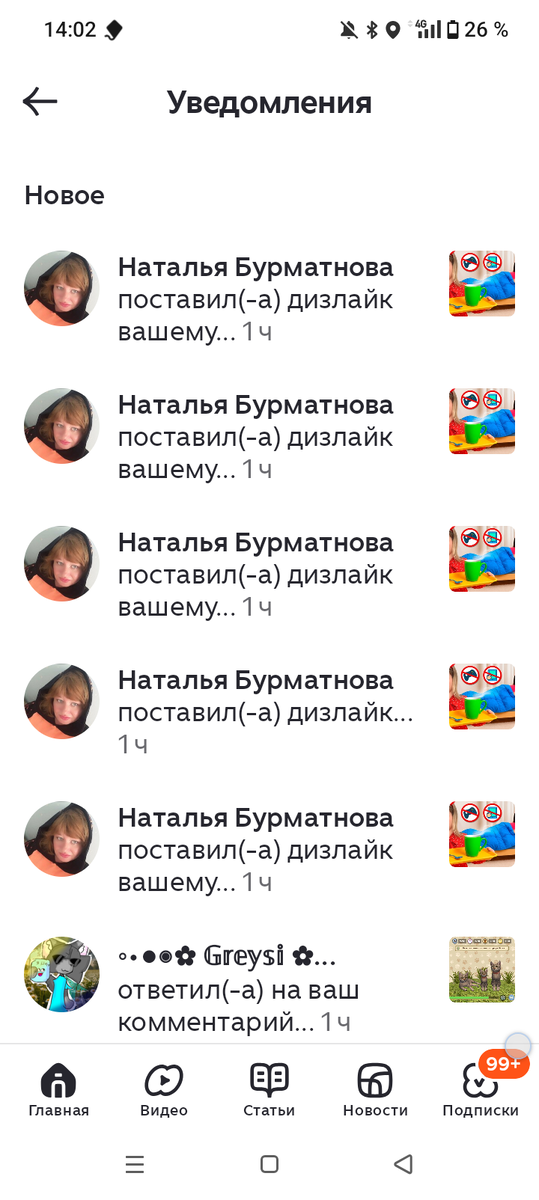 Какая-то Наталья Бурматнова дизы ставит