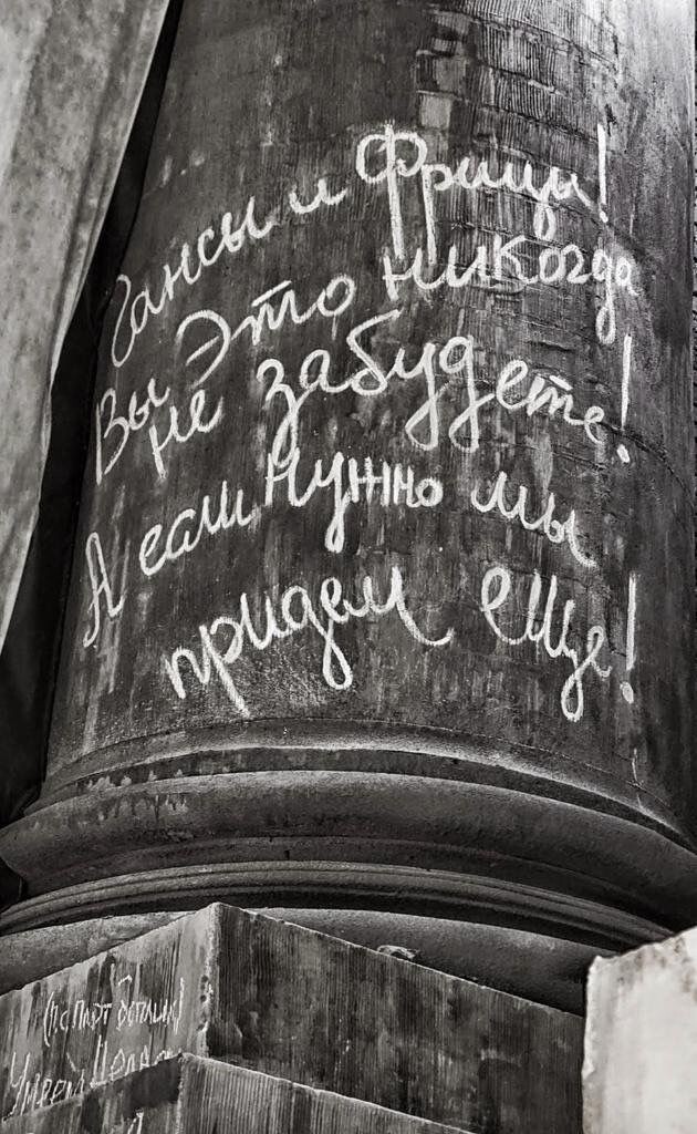 Берлин, 1945 год.
