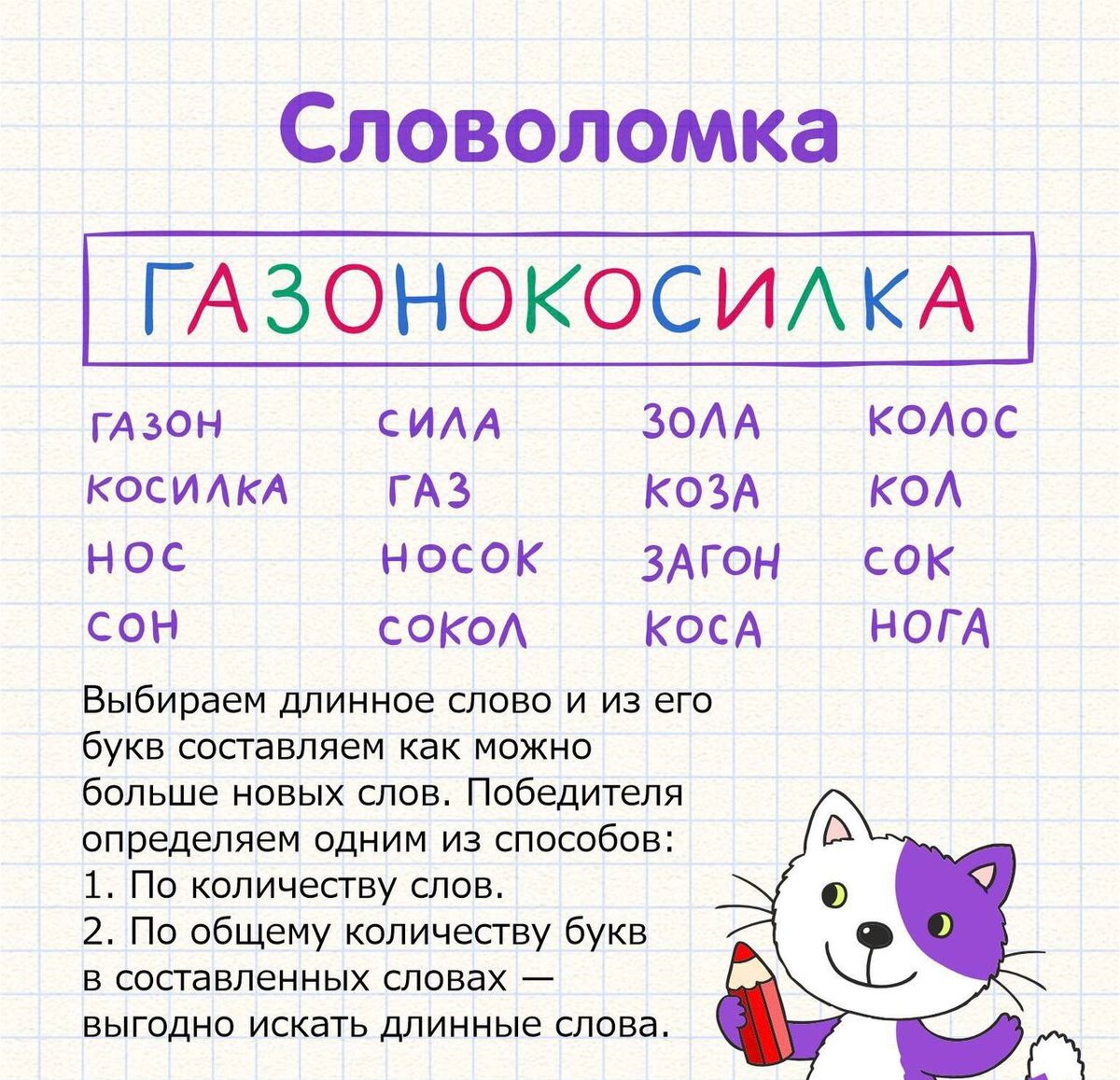 -2-2
