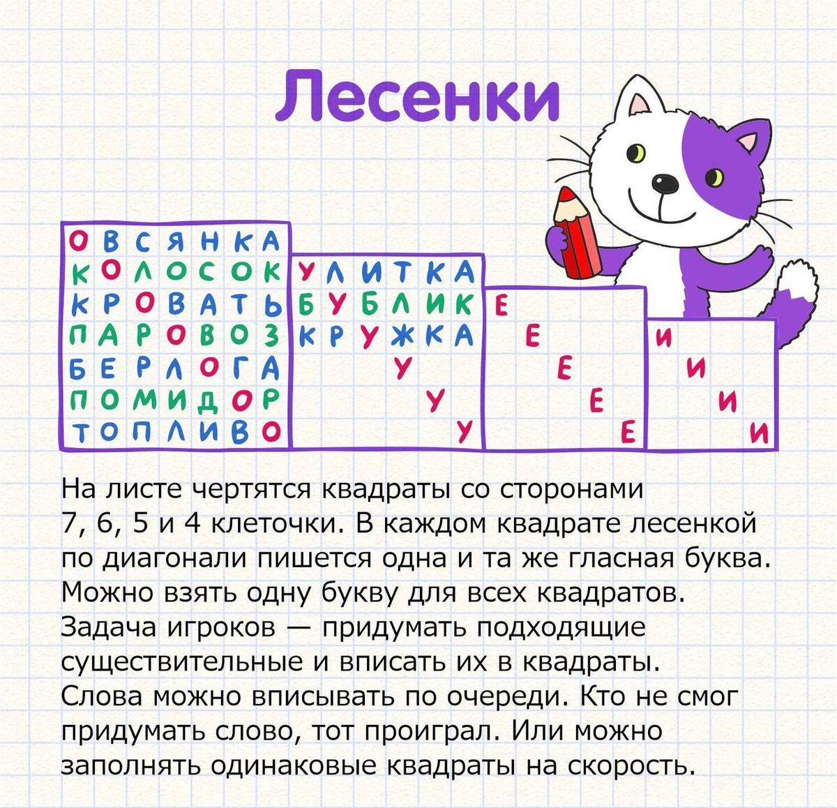 -2-3