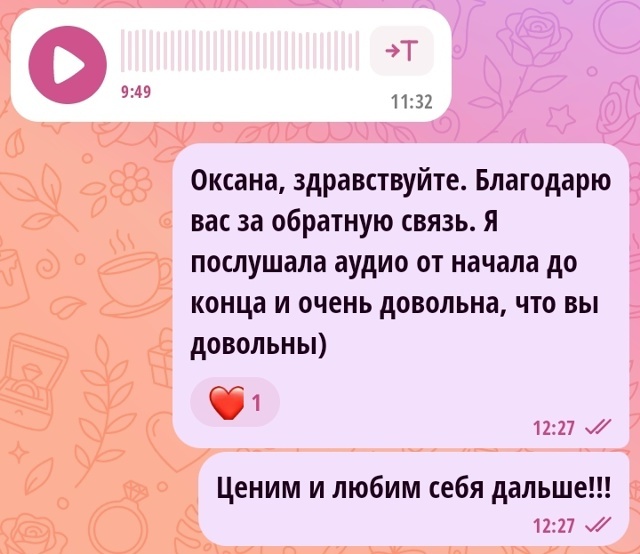 фото принадлежит автору канала