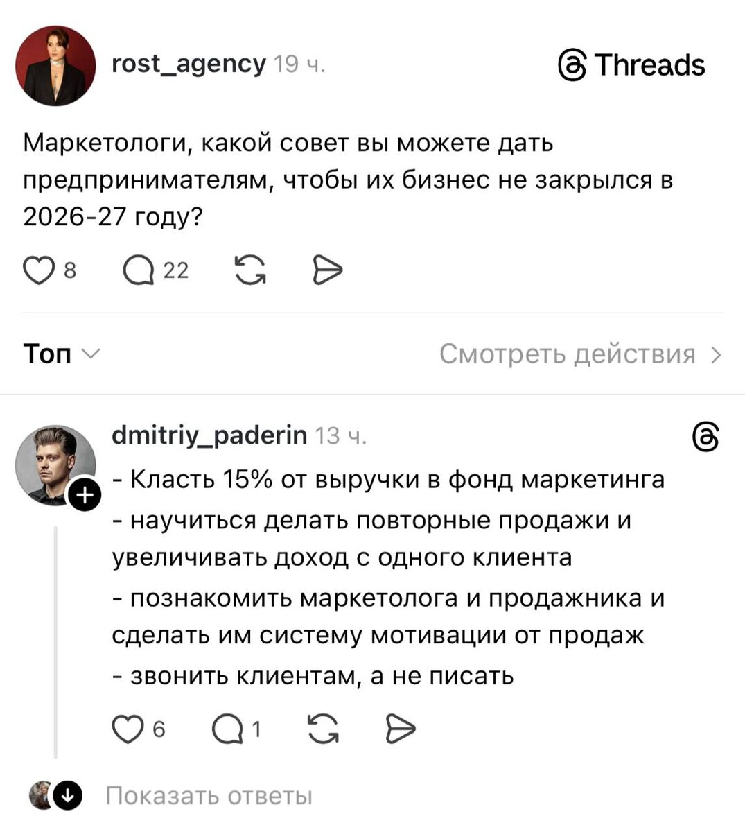 -2