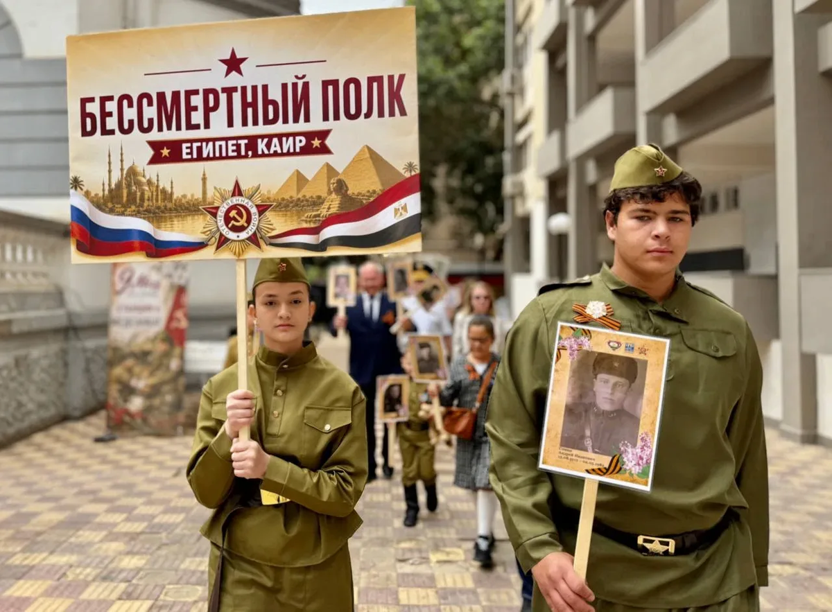     / Источник: © Бессмертный полк России/MAX