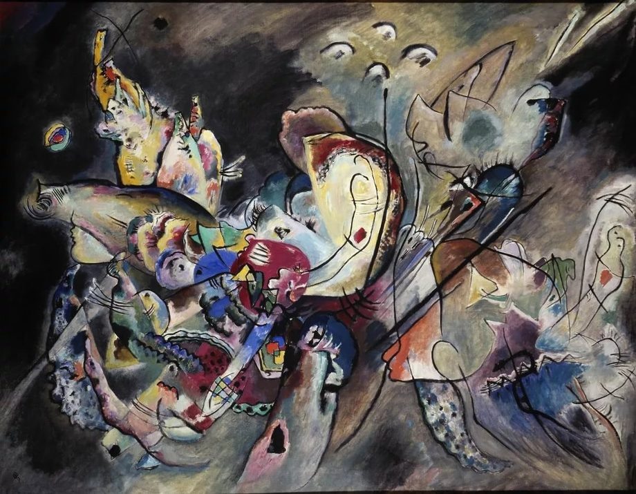     Василий Кандинский. Смутное. 1917   
undefined