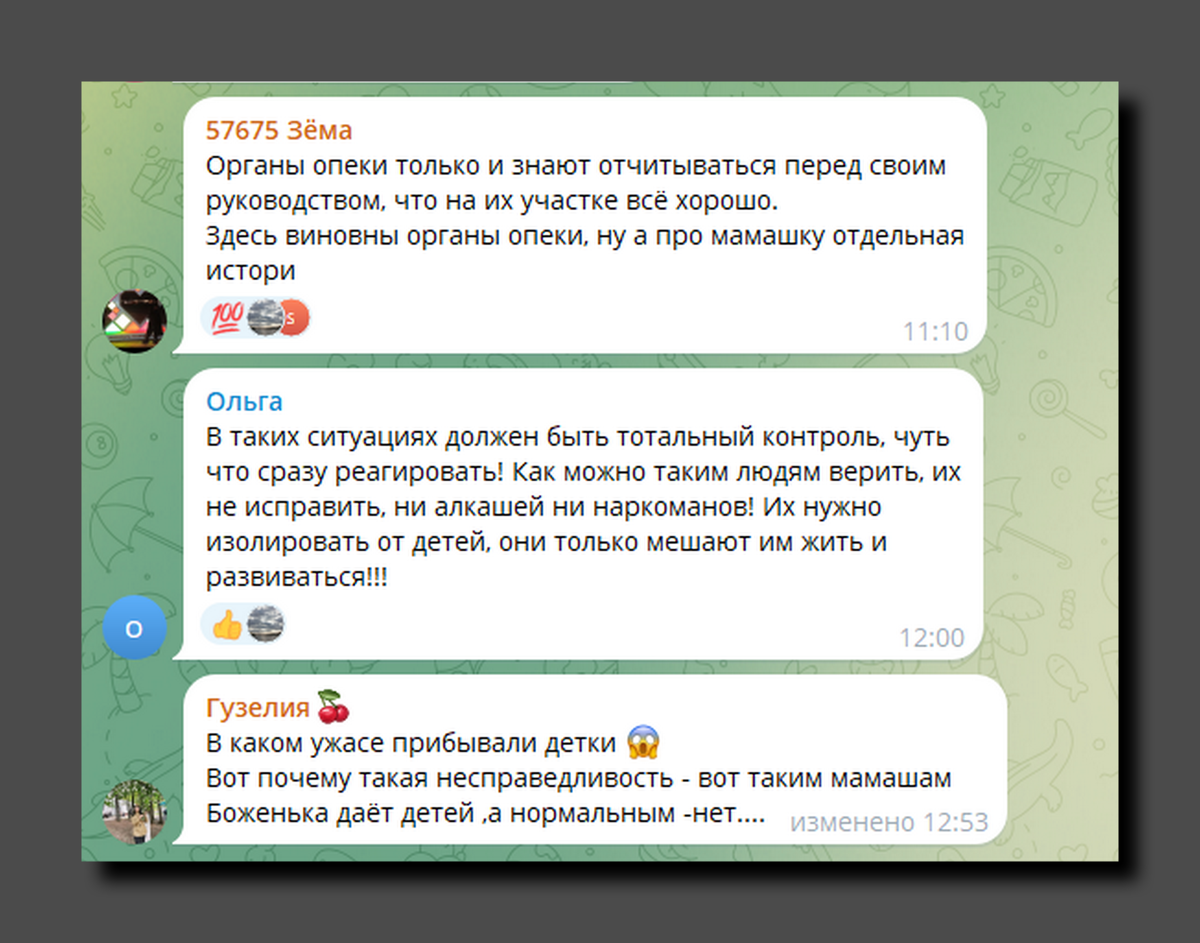Скриншот https://t.me/chestnyreportazh