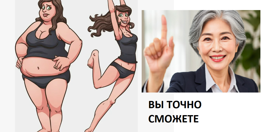 Справятся даже те, кому за 60: 3 позы, чтобы жир на животе горел