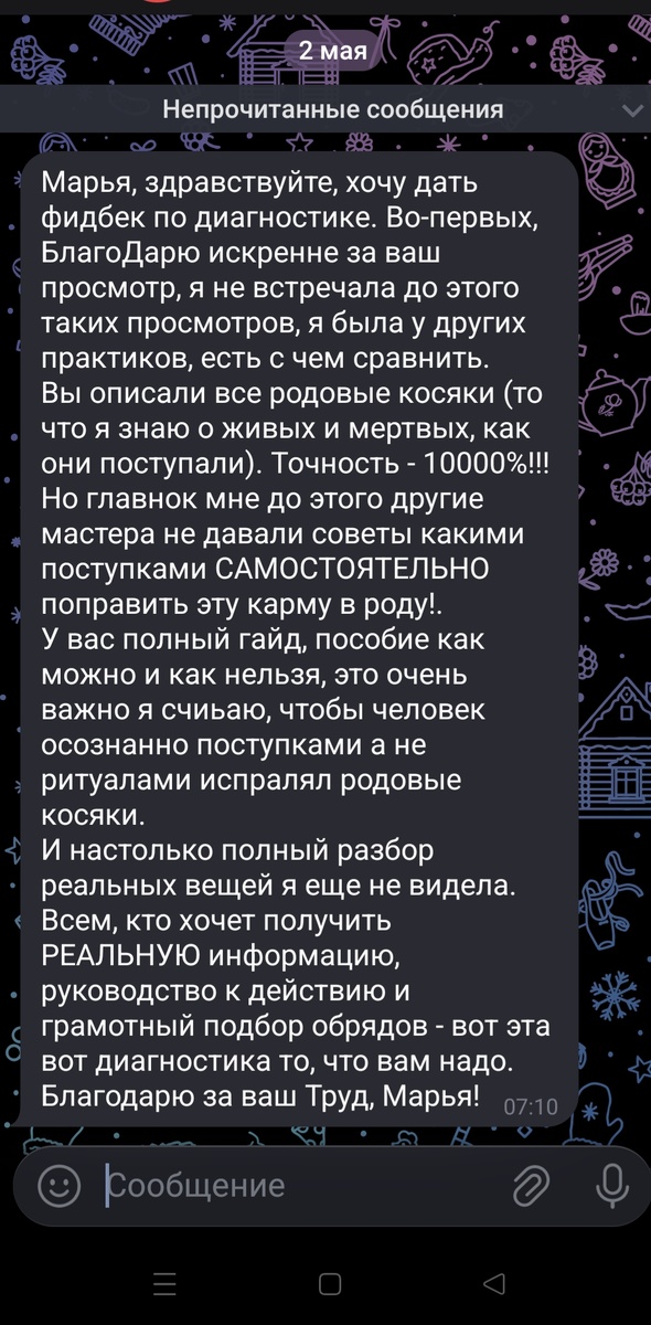 А здесь небольшой отзыв:) 
