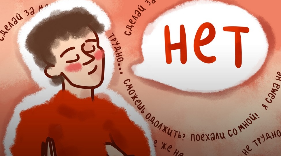 Люди, которые слишком стараются быть “хорошими”, почти всегда сталкиваются с одной проблемой