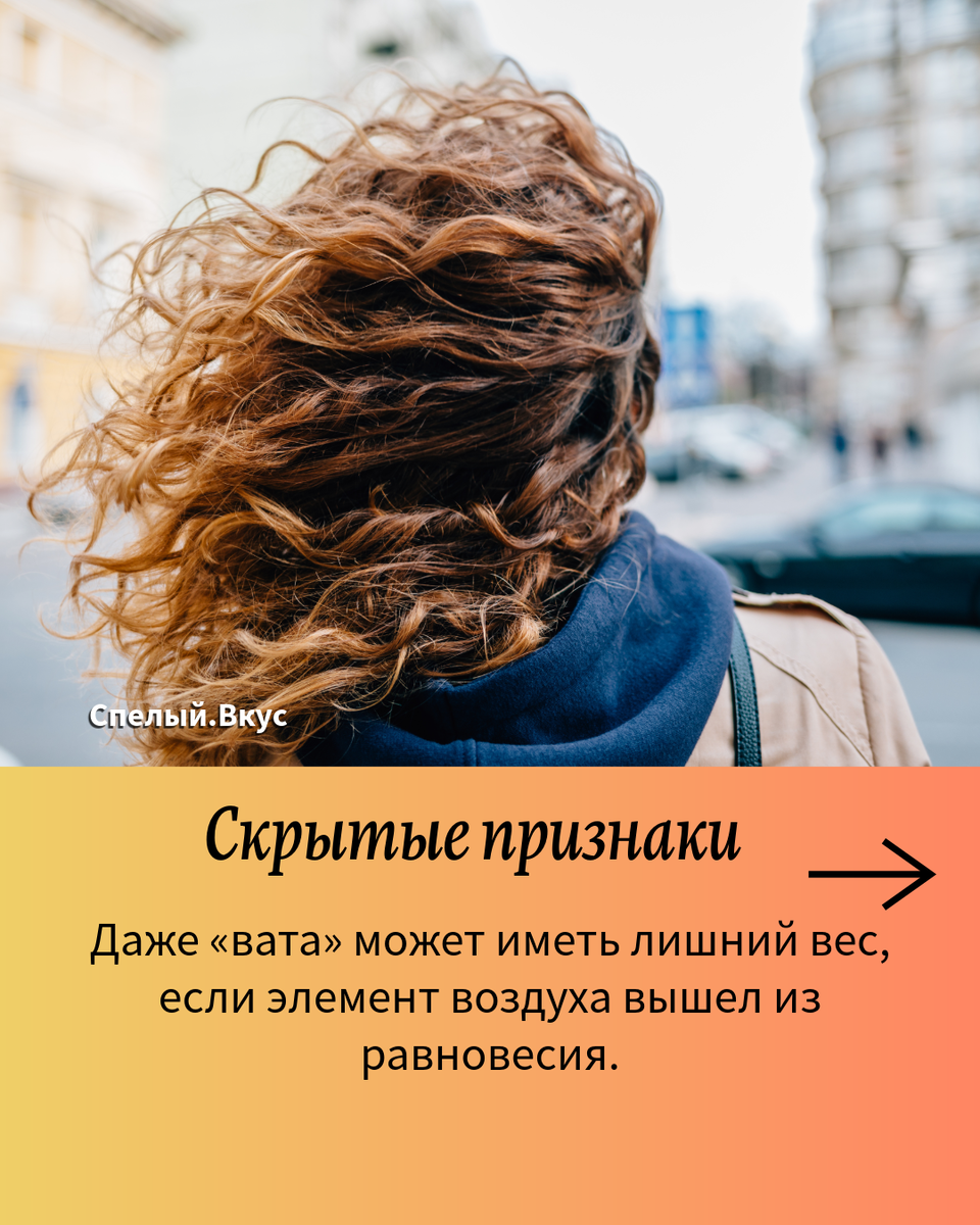 Анкеты и списки признаков не помогут правильно определить конституцию.