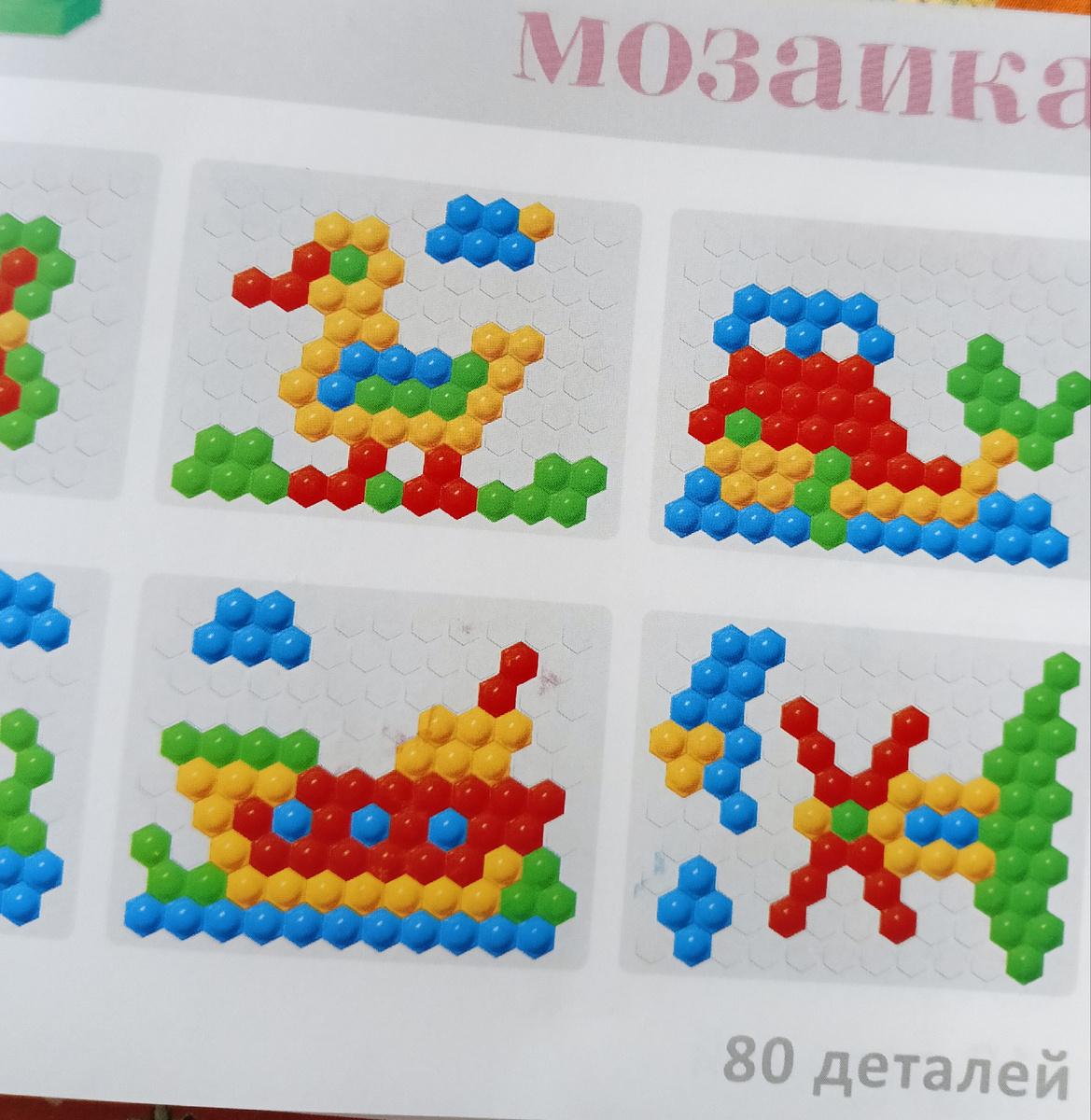 Варианты на выбор.