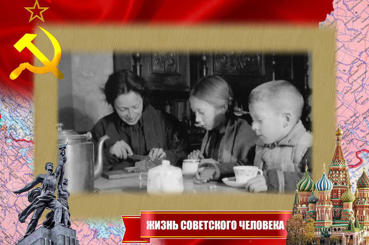 Дети ждут, пока мама поделит хлеб