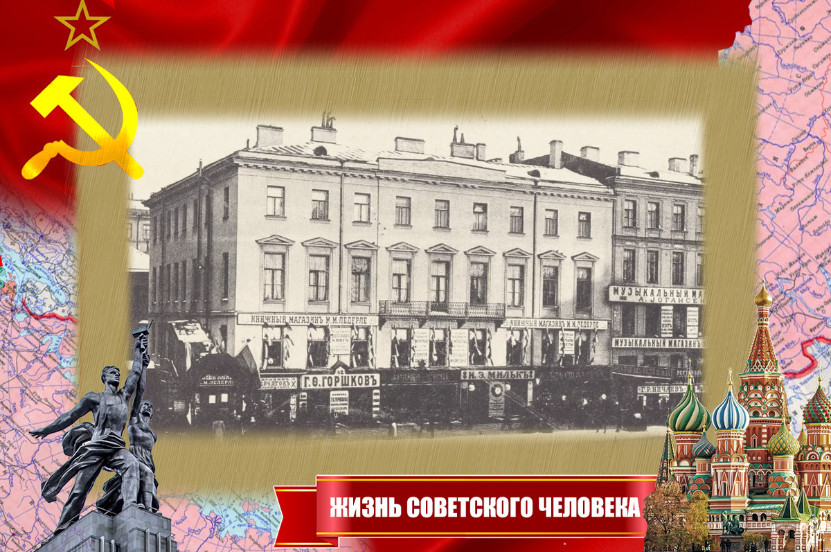 Невский проспект 42 - в советское время здесь расположится студия "Ленфотохудожник"