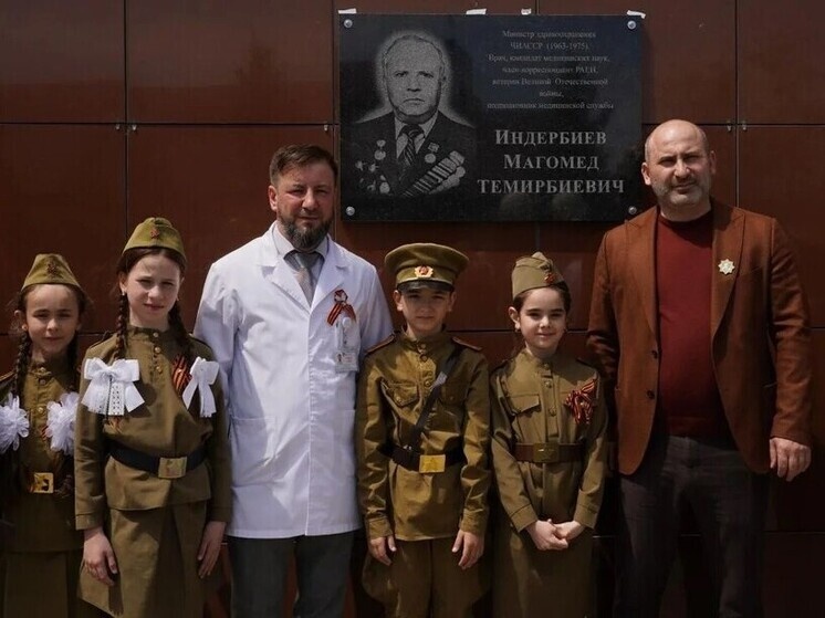     Фото: минздрав ЧР