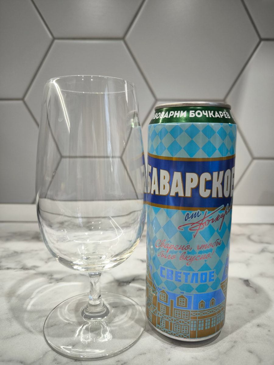Пиво "Бочкарев Баварское" от ОПХ