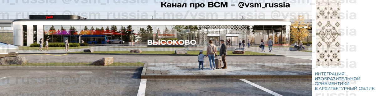 Внешний вид терминала 