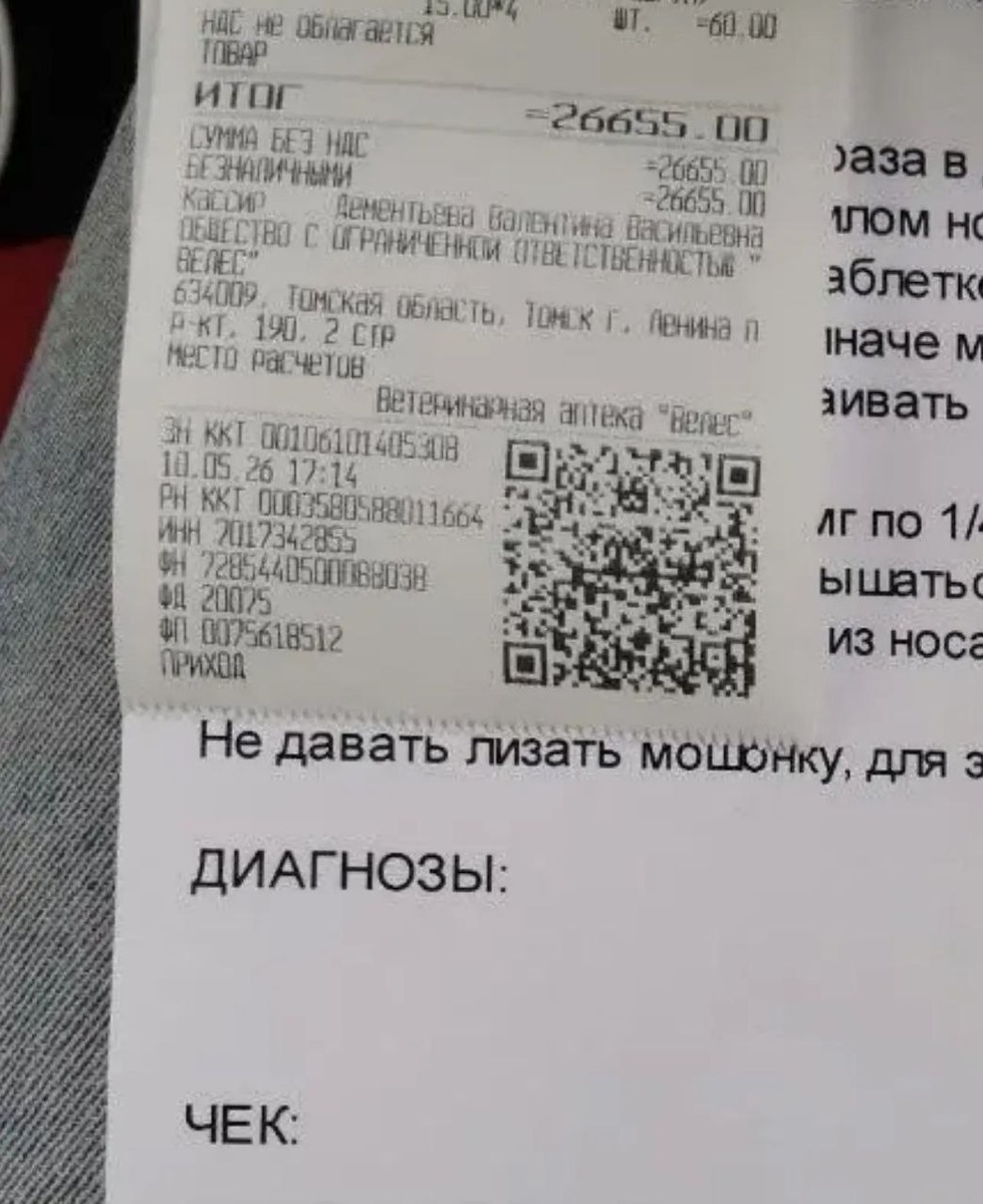 -2