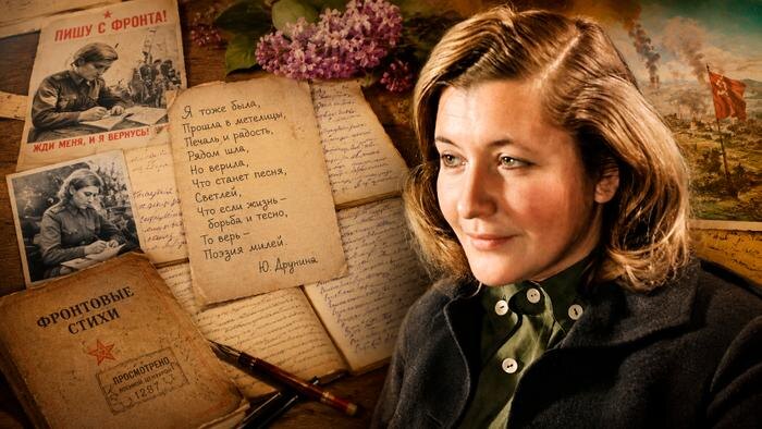 Биография Юлии Друниной: как жила и творила поэтесса-фронтовик в годы Великой Отечественной вонйны. Обложка © РИА Новости / Давид Шоломович, © Gemini Nano Banana