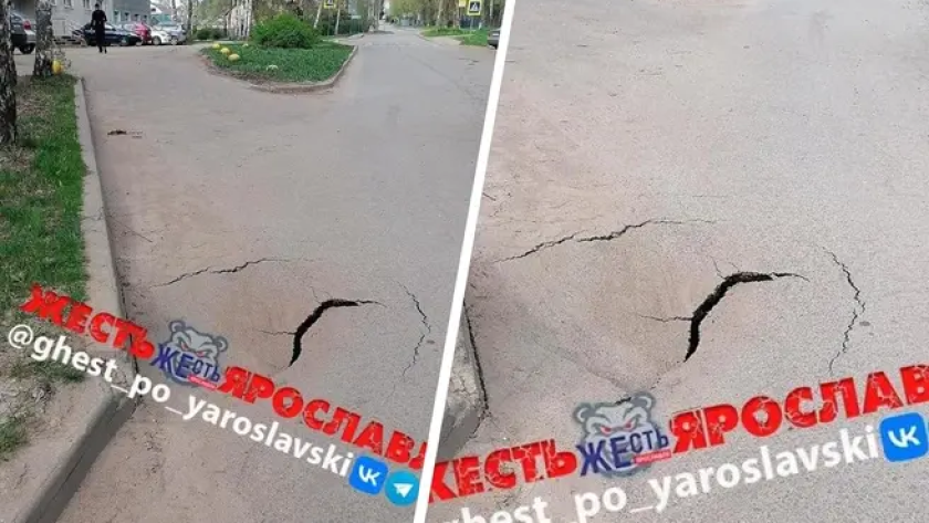    Источник: Жесть Ярославль / vk.com с сайта n1s1.hsmedia.ru
