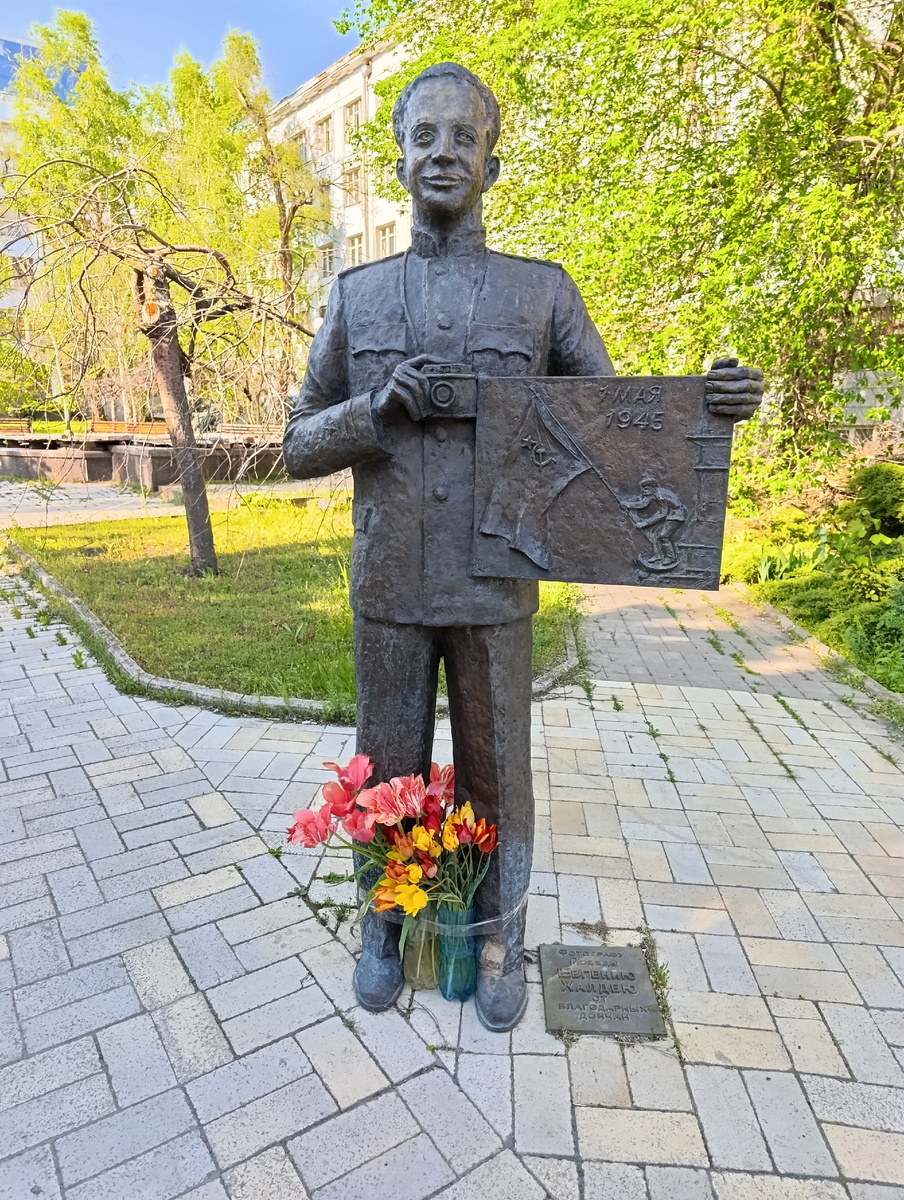 Памятник Е.А. Халдею (1917 - 1997, дончанин и военный корреспондент Великой Отечественной Войны), который сделал знаменитый фотоснимок "Знамя Победы над Рейхстагом".