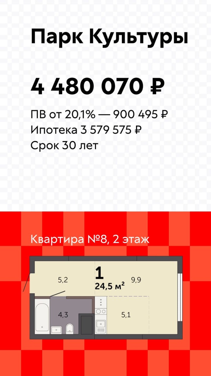 -2