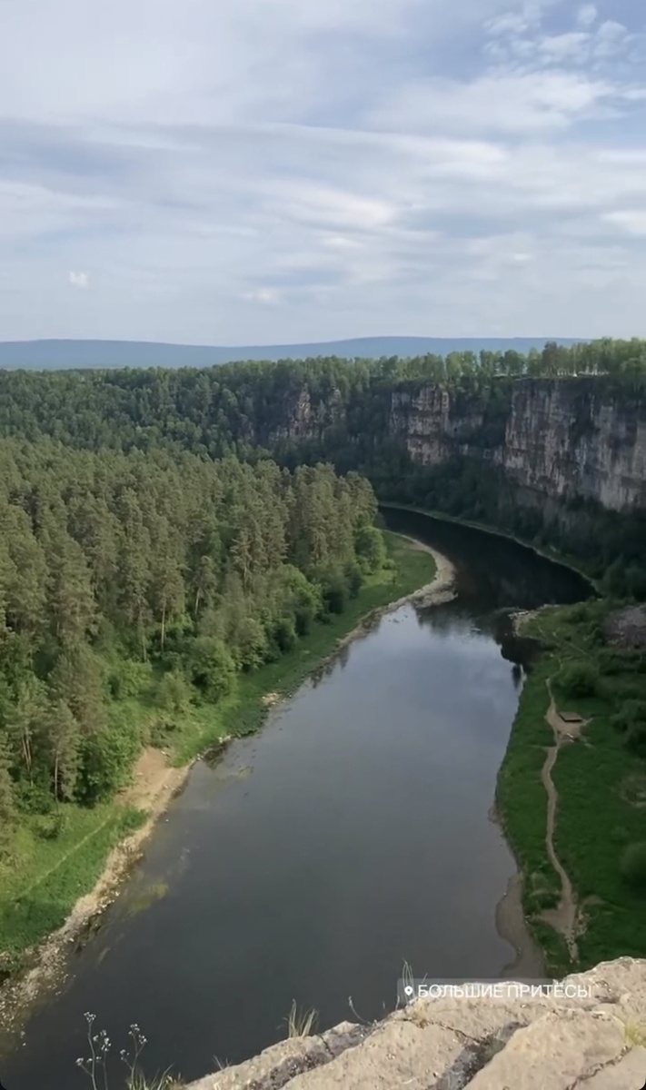 Вид со смотровой