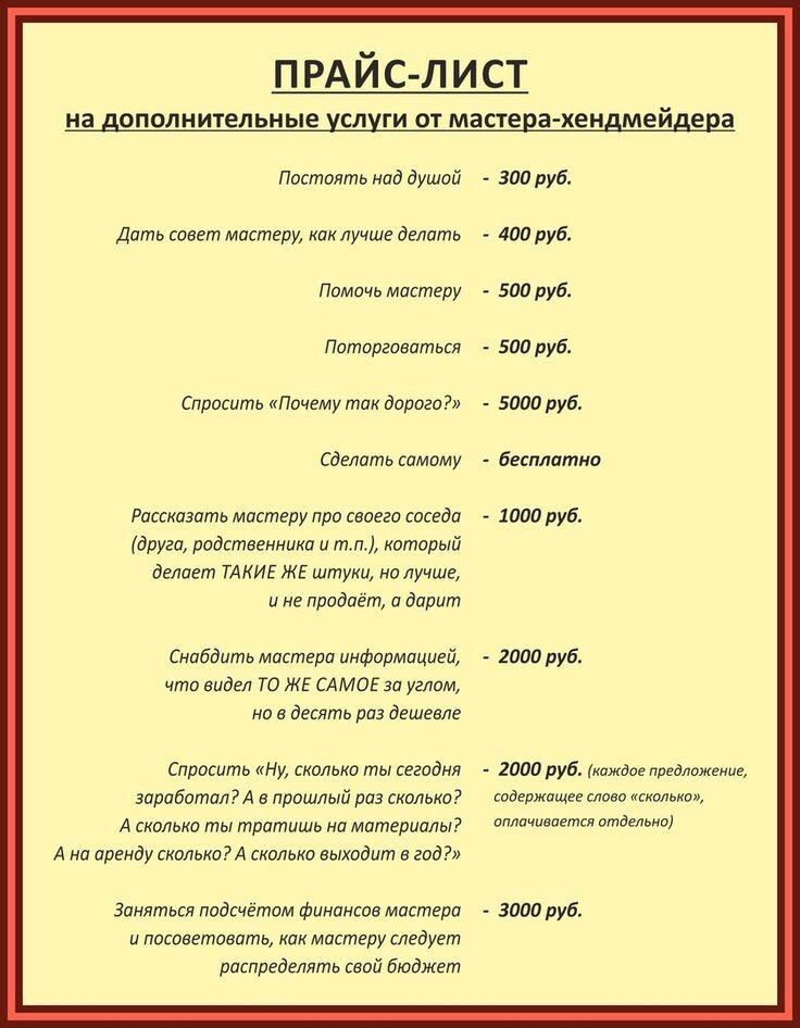Картинка из Интернета.