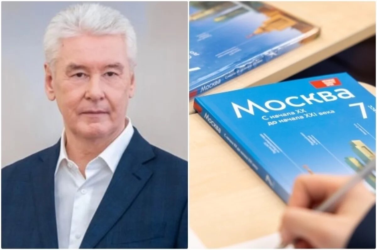   По словам Сергея Собянина, программа выстроена так, чтобы дети последовательно проходили ключевые этапы развития города.