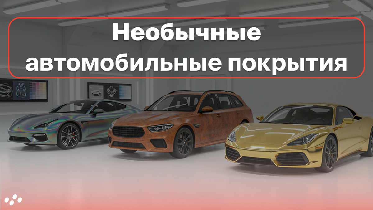 Источник: лизинговая компания CARCADE