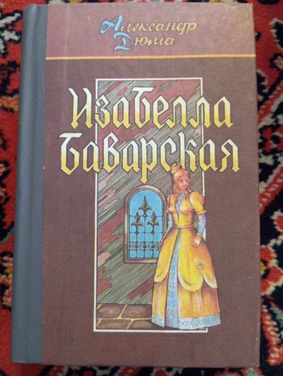 Мои распродажные книги