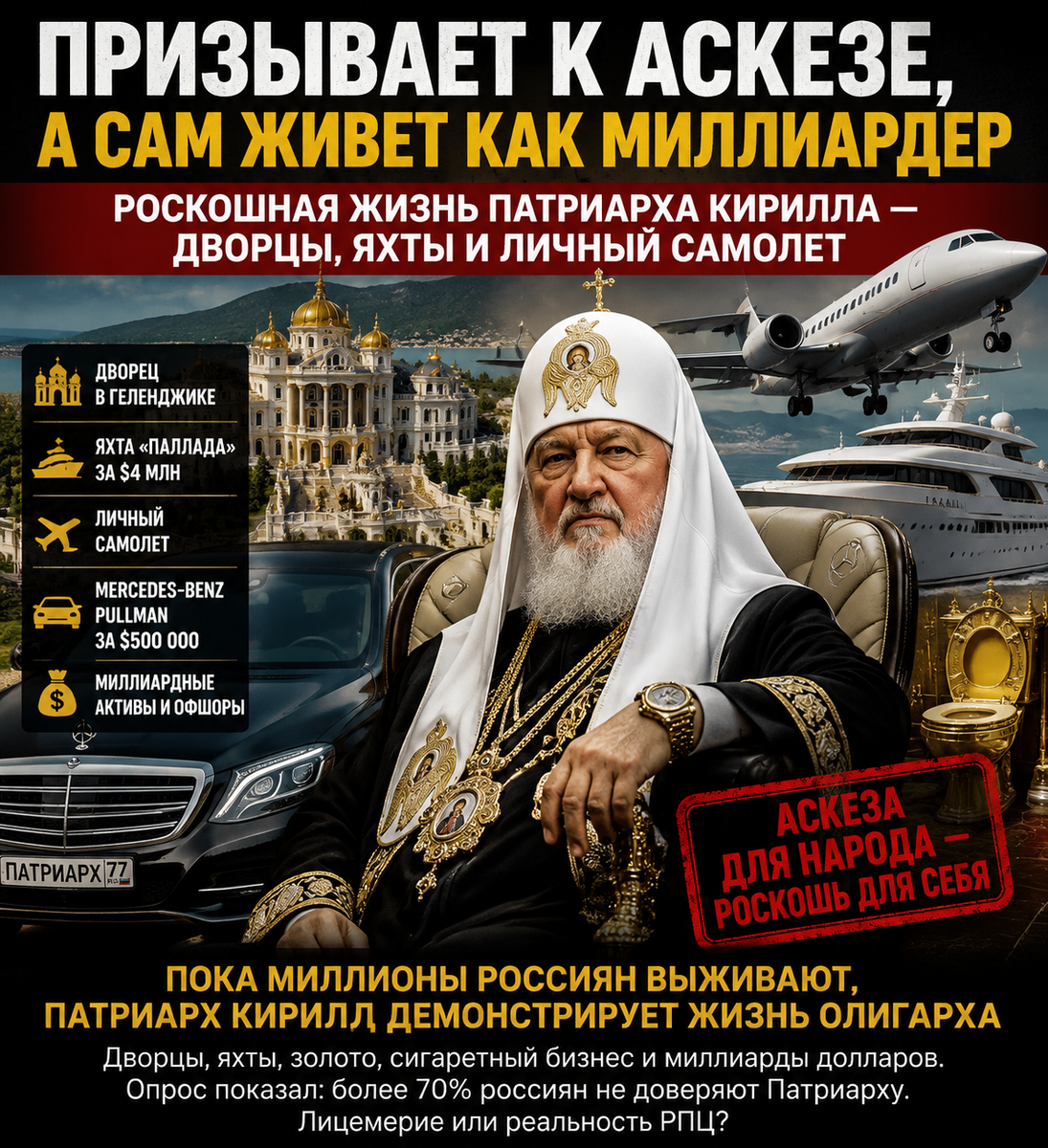 Автор: В. Панченко