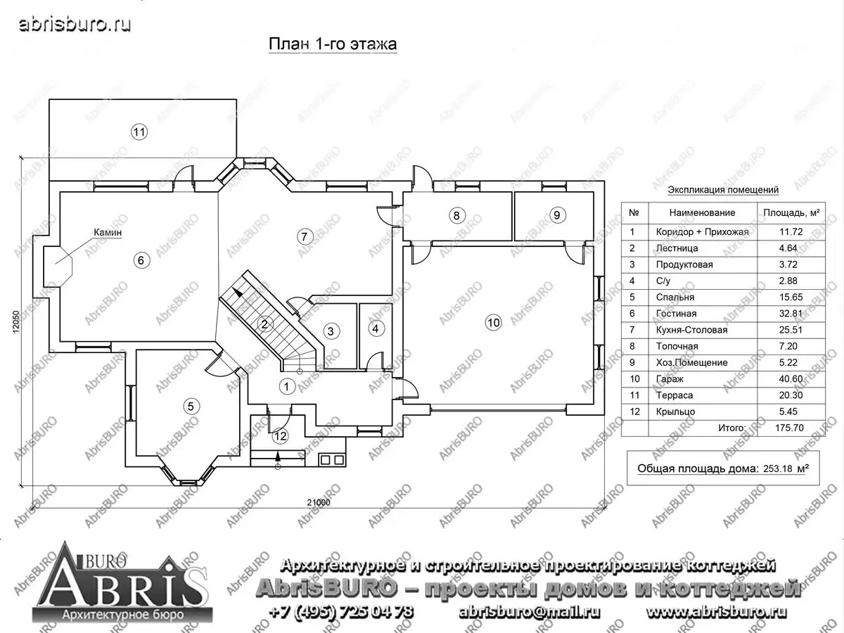 План 1-го этажа дома (Plan of the first floor of the house)