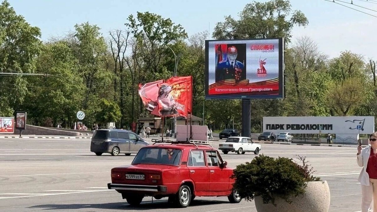    Пока в школах проверяли туберкулез, ростовчане праздновали 9 Мая без парада: итоги   rostovgazeta.ru
