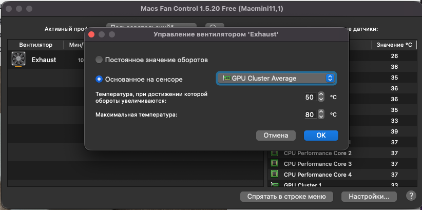 Я поставил зависимость от GPU Cluster, так как (по-моему) это самое горячее место