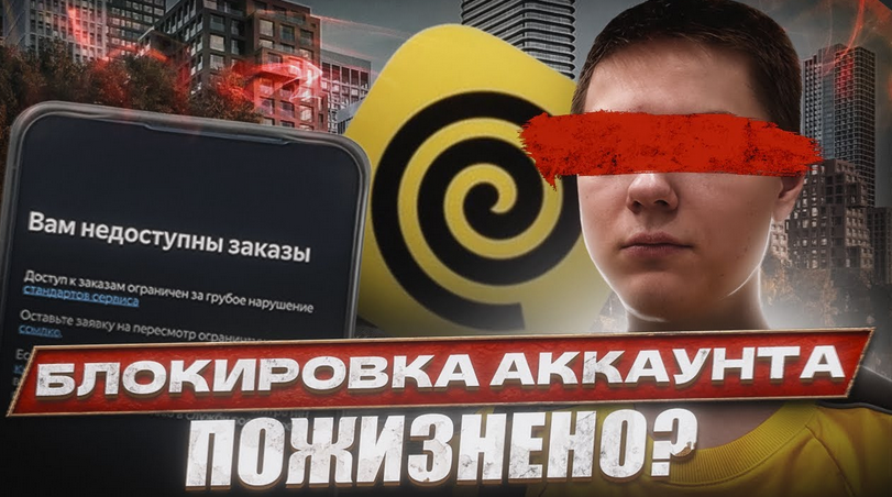 Взято из открытых источников.