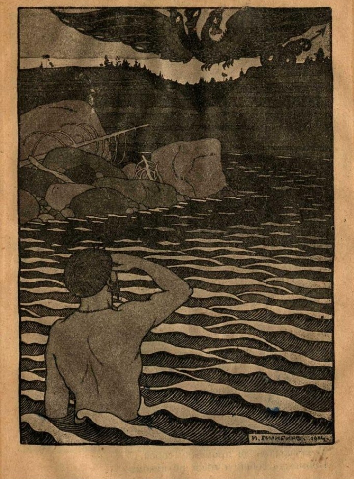 Там же.