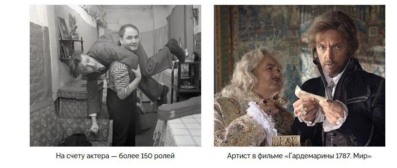 Шиловский сыграл много интересных ролей