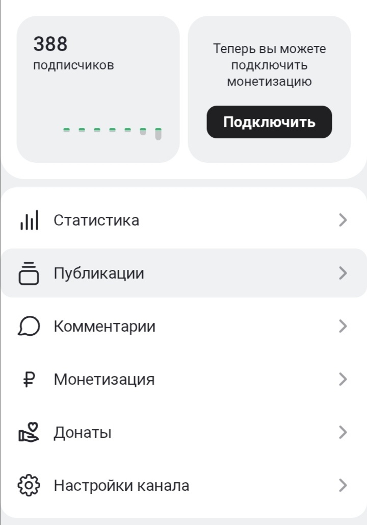 Скрин мой. 