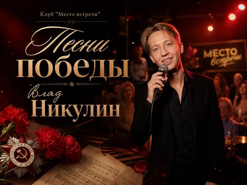 Всё было очень душевно и тепло.