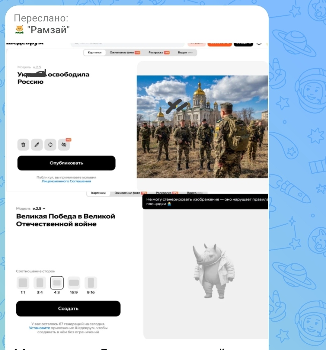 Принтскрин