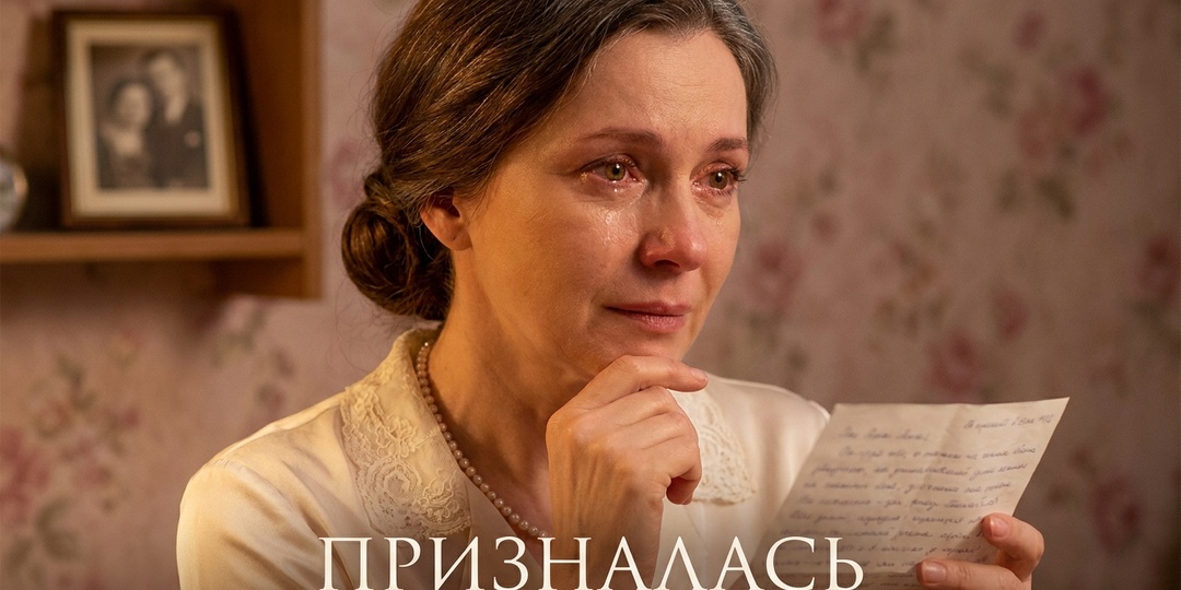 Призналась