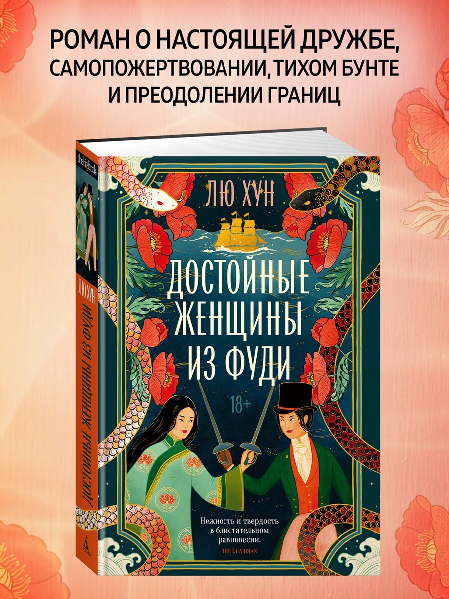 картиночки отсюда https://azbooka.ru/books/dostoynye-zhenschiny-iz-fydi?ysclid=mp0zejlvk3308866968 