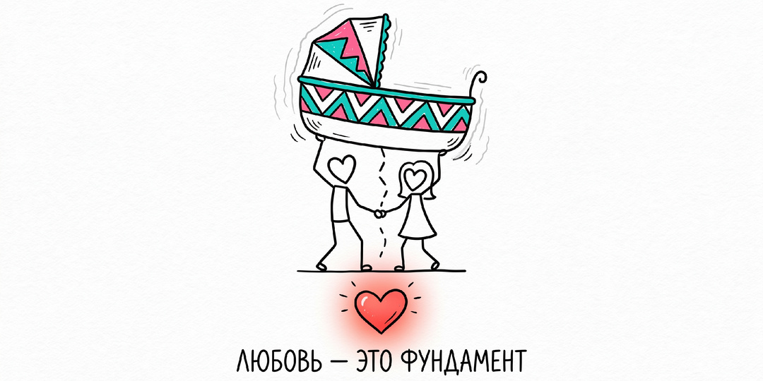 Ребенок в семье: как не потерять друг друга в бесконечных подгузниках?