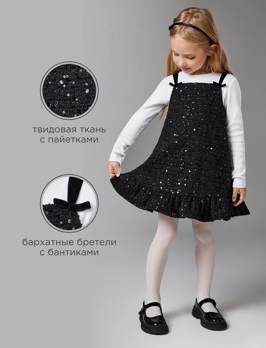 Арт. на Вб 559322378