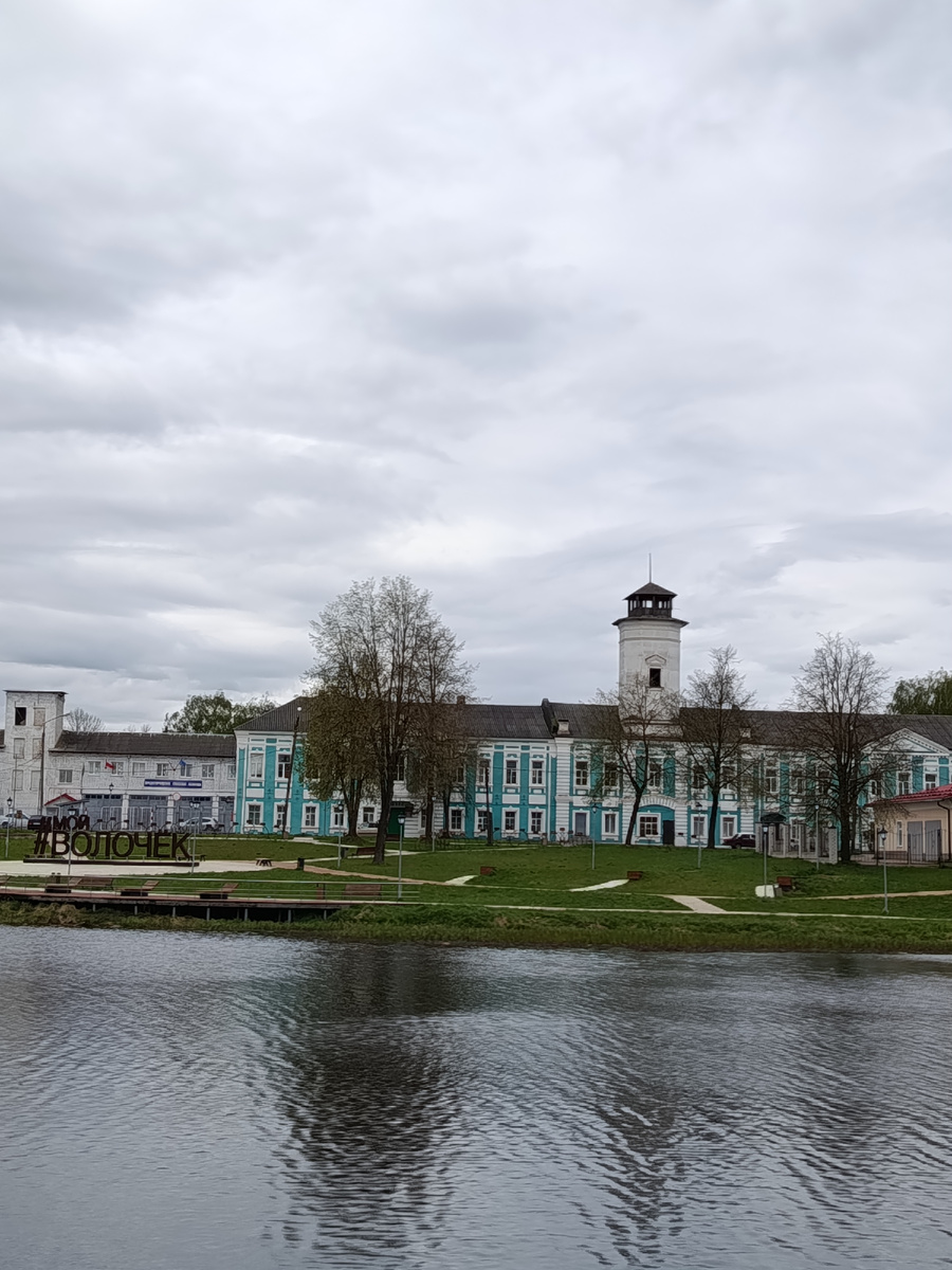Визитная карточка Вышнего Волочка