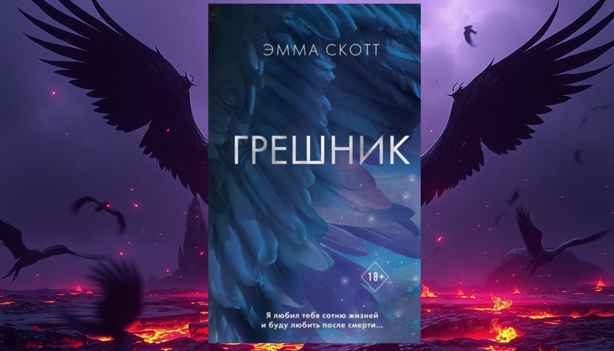 Я был бы счастлив потратить множество жизней в поисках тебя. Находить и любить, снова и снова.