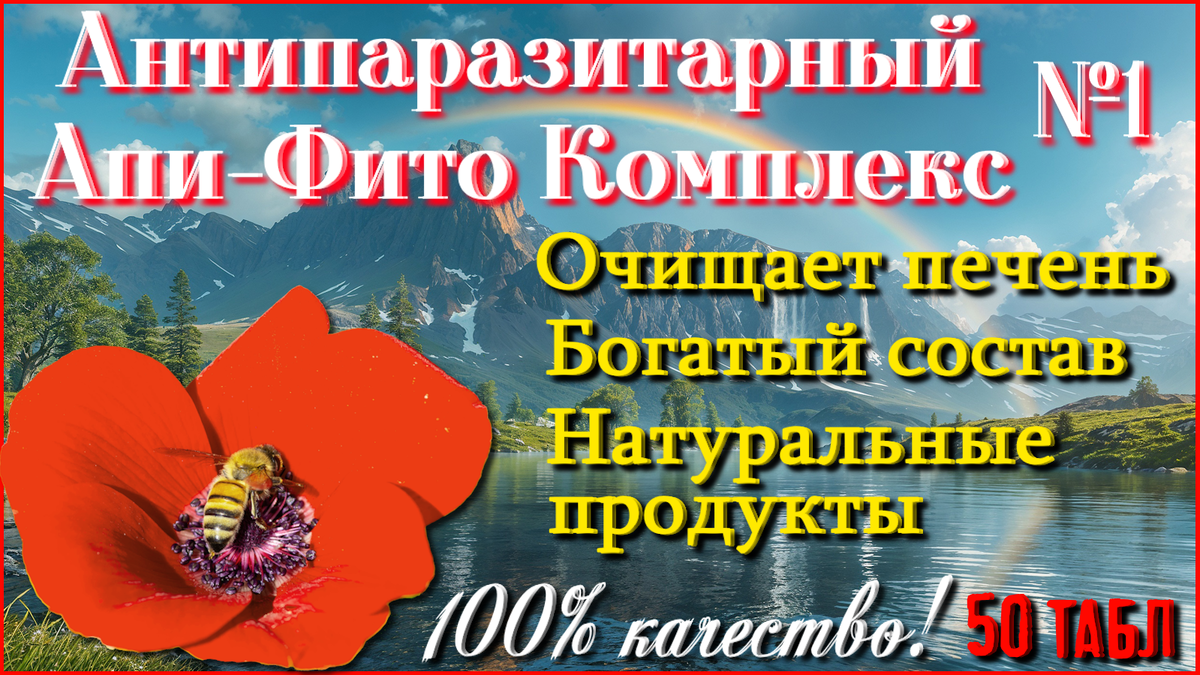 50 капсул. Для заказа +79788743946