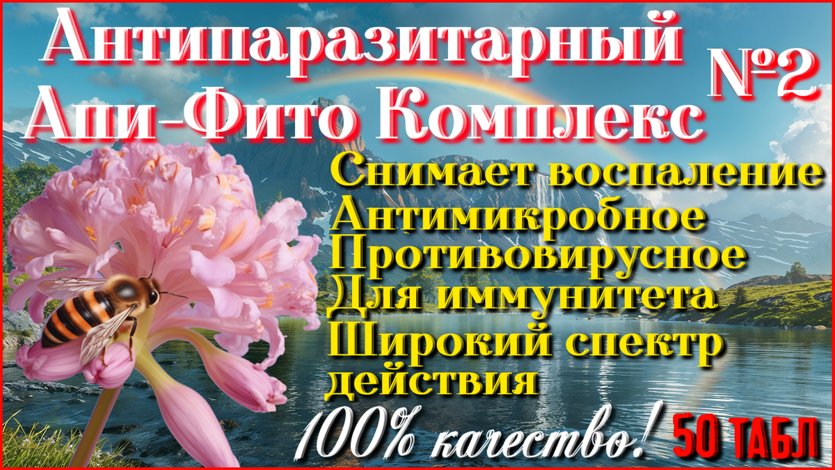 50 капсул. Для заказа +79788743946